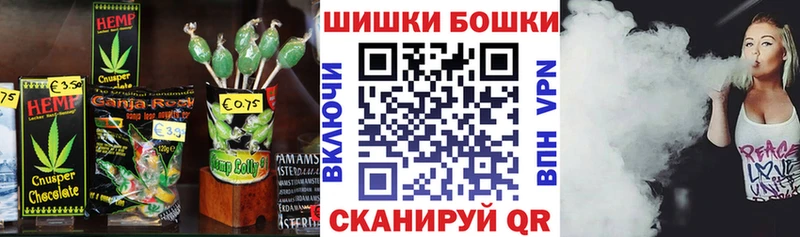 Печенье с ТГК марихуана  ОМГ ОМГ ссылка  Воркута  купить  