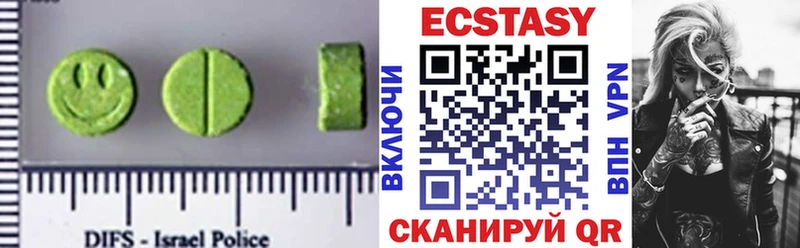 Экстази таблы  купить наркотик  Воркута 
