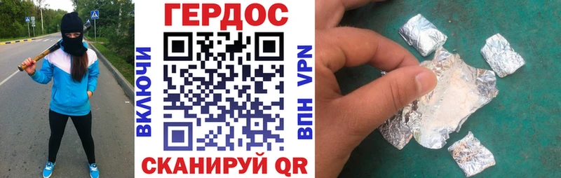 ГЕРОИН белый  гидра как зайти  Воркута  купить  