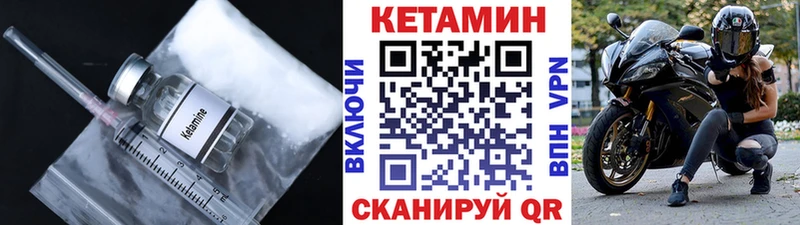 Кетамин ketamine  kraken зеркало  Воркута  где купить  