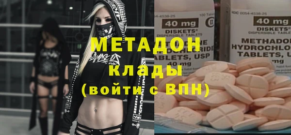 меф Баксан