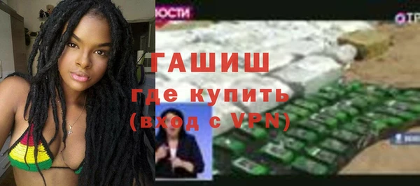 мефедрон Белоозёрский