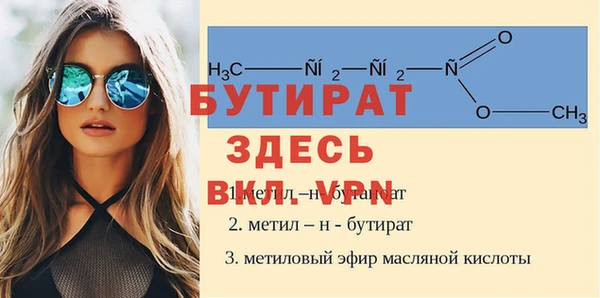 мефедрон Белоозёрский