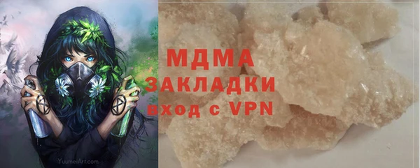 мефедрон Белоозёрский