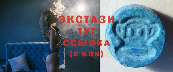 мефедрон Белоозёрский