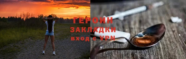 мефедрон Белоозёрский