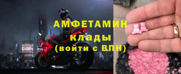 мефедрон Белоозёрский