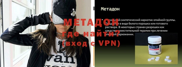 сатива Беломорск