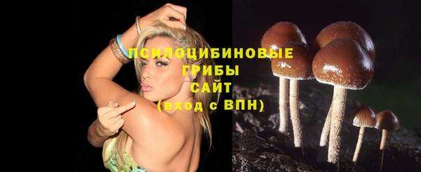 мефедрон Белоозёрский