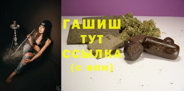 мефедрон Белоозёрский