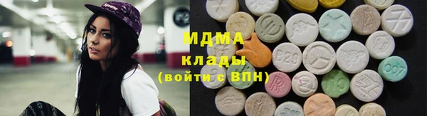 мефедрон Белоозёрский