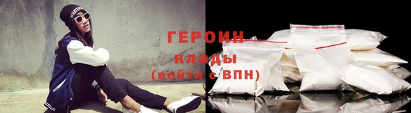 мефедрон Белоозёрский