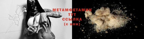 дмт Белокуриха