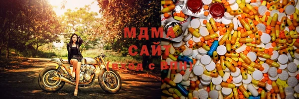 мефедрон Белоозёрский