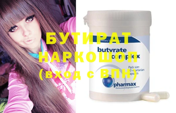мефедрон Белоозёрский
