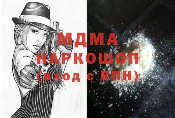 сатива Беломорск