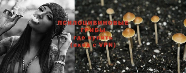 марки nbome Балабаново