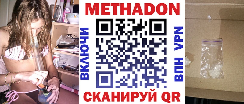 MEGA вход  купить наркоту  Воркута  Метадон мёд 