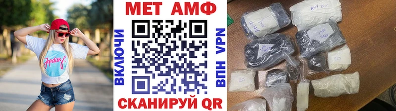 Метамфетамин мет  Воркута 