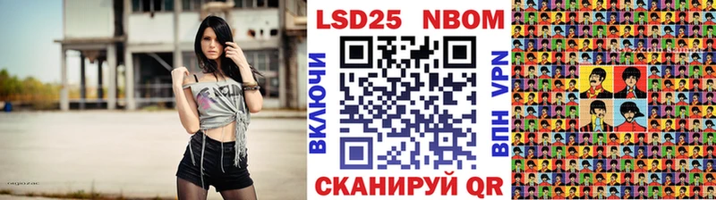 Марки NBOMe 1,5мг  Воркута 