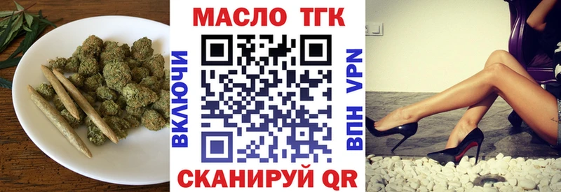Дистиллят ТГК жижа  Воркута 